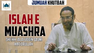 Jumuah Khutbah || Islah e Muashra || Sheikh Jalaluddin Qasmi Hafizaullah || Masjid e Bilqis ||