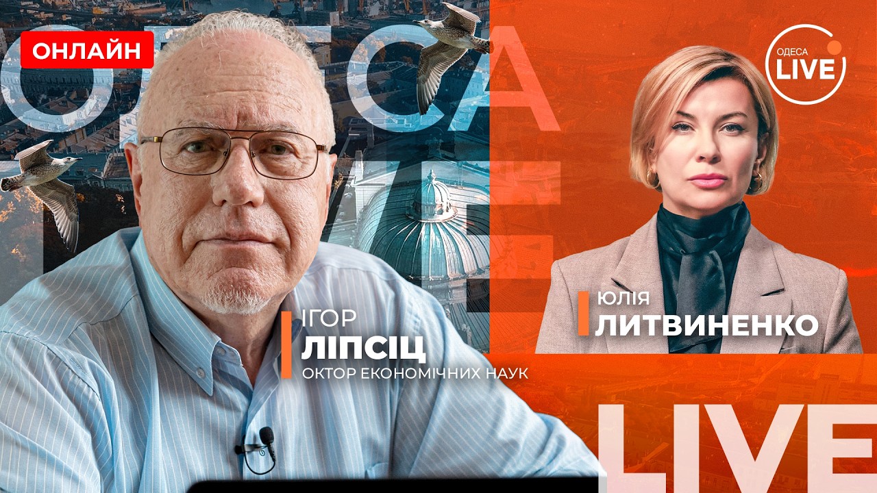 🚨ЛИПСИЦ: Конец! БИЗНЕС РФ В УБЫТКЕ. Торговля с Китаем ПАДАЕТ. В Москве ПЕРЕПОЛОХ. Это еще не все