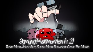 :   (. 2) - Team Meat, Meat Boy, Super Meat Boy, Indie Game The Movie
