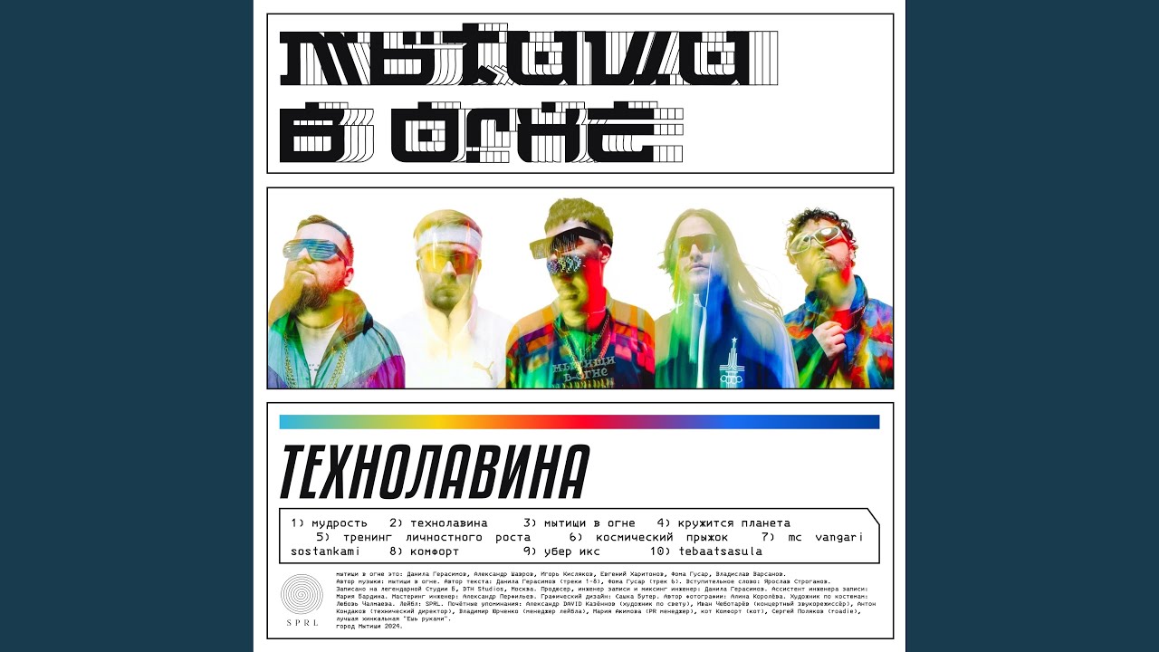 Watch TEBAATSASULA on YouTube Watch TEBAATSASULA on YouTube
