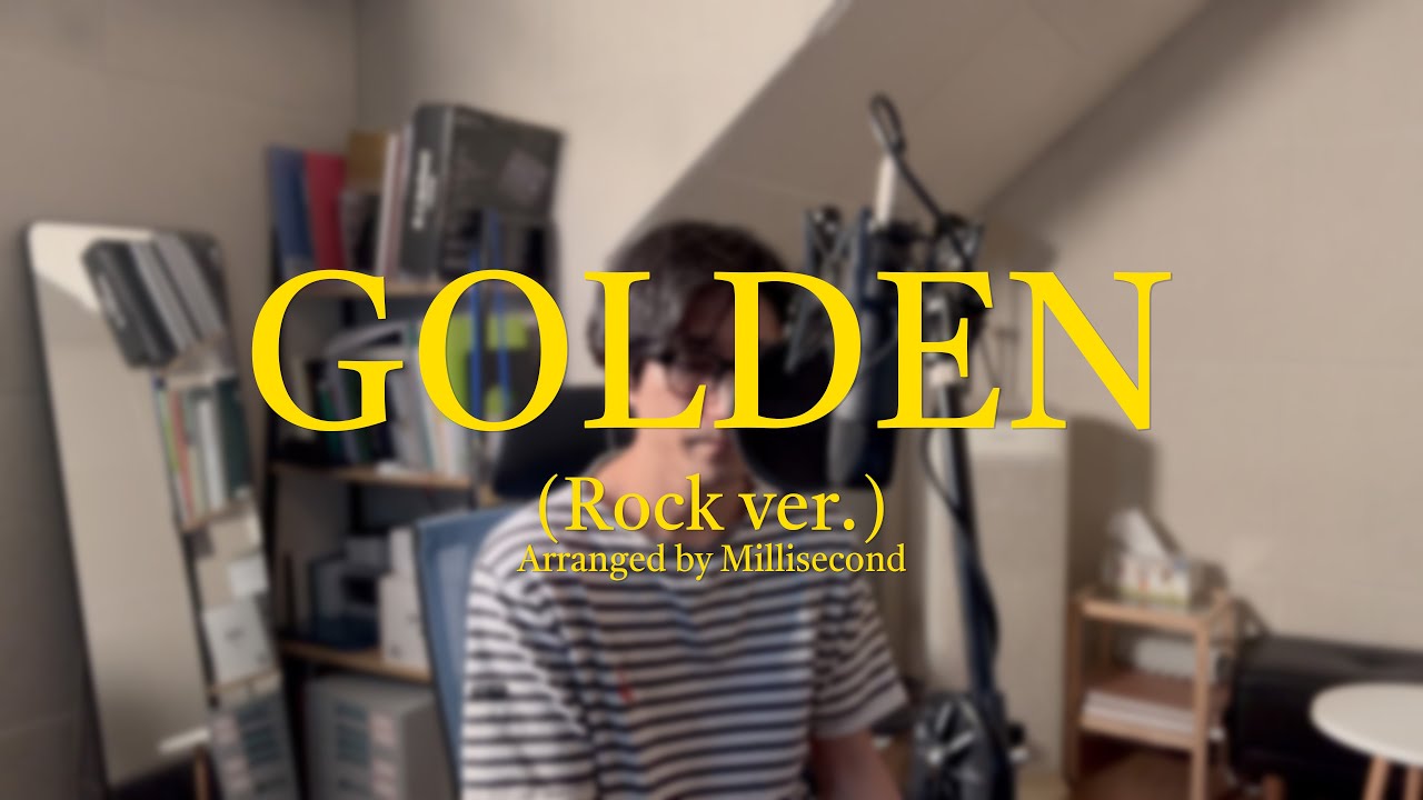 Golden (Rock ver.) - HUNTR/X (Kpop Demon Hunters) Cover by 한상태 (Millisecond) (재업로드)