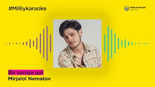 Mirjalol Nematov - Bir Soniya Qol | Milliy Karaoke