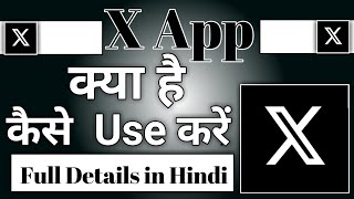 What is X App || How to use X App || How to use X App || X App screenshot 4