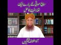 سماع موتی کے بارے تعارض کا حل سماع موتی کے بارے تعارض کا حل