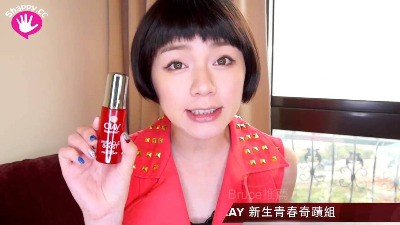 【沛莉時尚特報】向國際大師學美妝！跟著沛莉搶先看 2015 P&G Beauty時尚美妝趨勢！【 Bella.tw儂儂 X she.com Taiwan】 縮圖