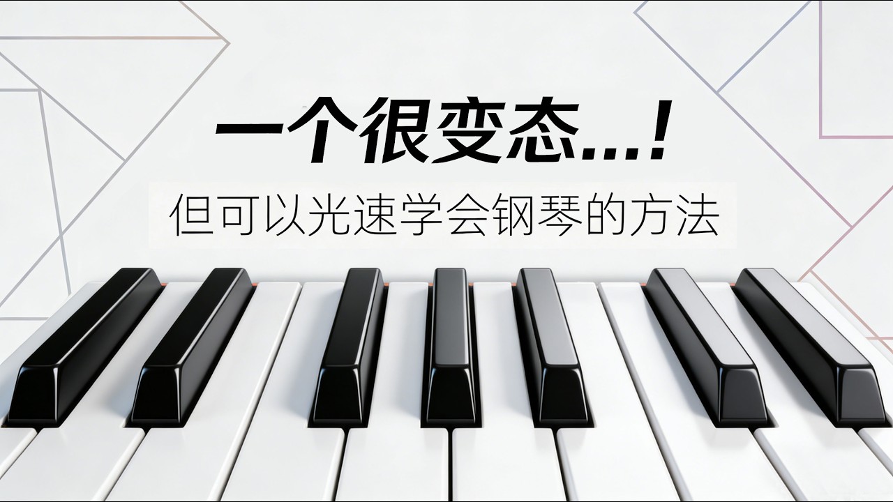 逼自己看完！很变态...但能