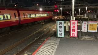 253系特急日光が大宮駅11番線を発車。