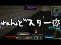 【Minecraft】ありきたりな工業と魔術S2 Part77【ゆっくり実況】