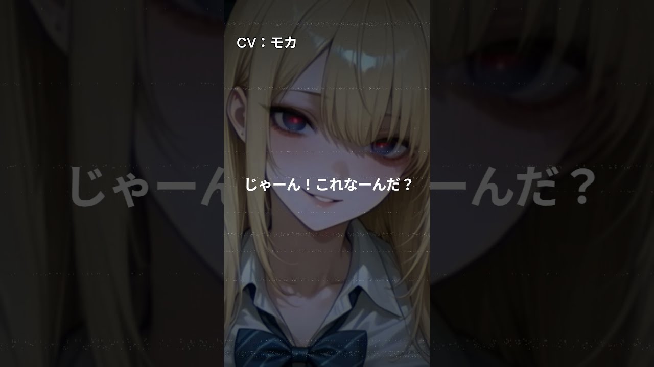 先輩から首輪をプレゼントしてもらいました【意味が分かると怖いヤンデレASMR】#shorts