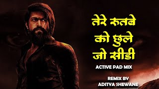 Jaake Aana Yaara Dj Song - तेरे रुतबे को छुले जो सीडी | Active Pad Mix | Aditya Shewane