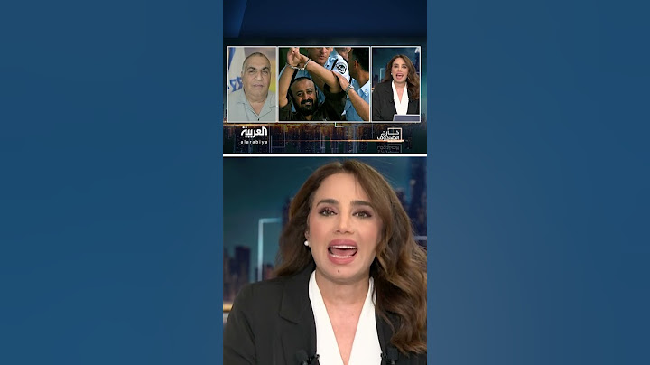 كوبي لافي: نرى الأسرى الإسرائيليين يحفرون قبورهم بأياديهم في غزة