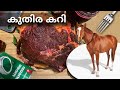 കുതിര കറി  | Horse Meat | Malayalam Vlog Naveen Job