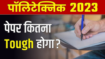Polytechnic Entrance Exam paper level, Science Important Question @Pandey_Ji_Technical