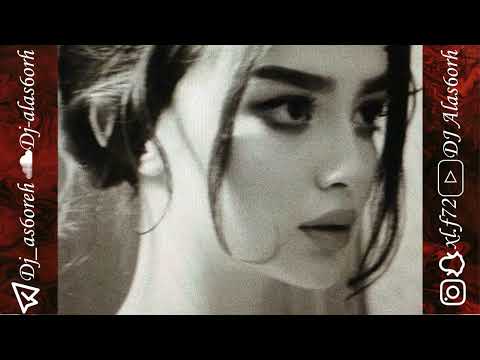 ابتلينا نمتي على فراش الهنا ريمكس الاسطورة RMX ALAS6ORH