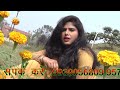 सबसे बड़ा सामाजिक वीडियो || Anjali Yadav || कैसे कही तोहरे प्यार बा || Kaise Kahi Tohare Se Pyar Ba
