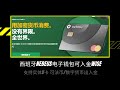 西班牙Nebeus电子钱包以及实体U卡注册及使用分享：支持全套中国资料注册，支持加密货币入金，可转账到Wise！你值得拥有吗？