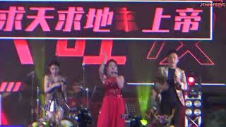 ♬♬ 郭惠芬~兴旺发  ♬♬