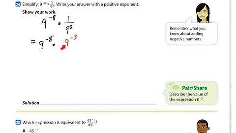 Lesson 1 properties of integer exponents