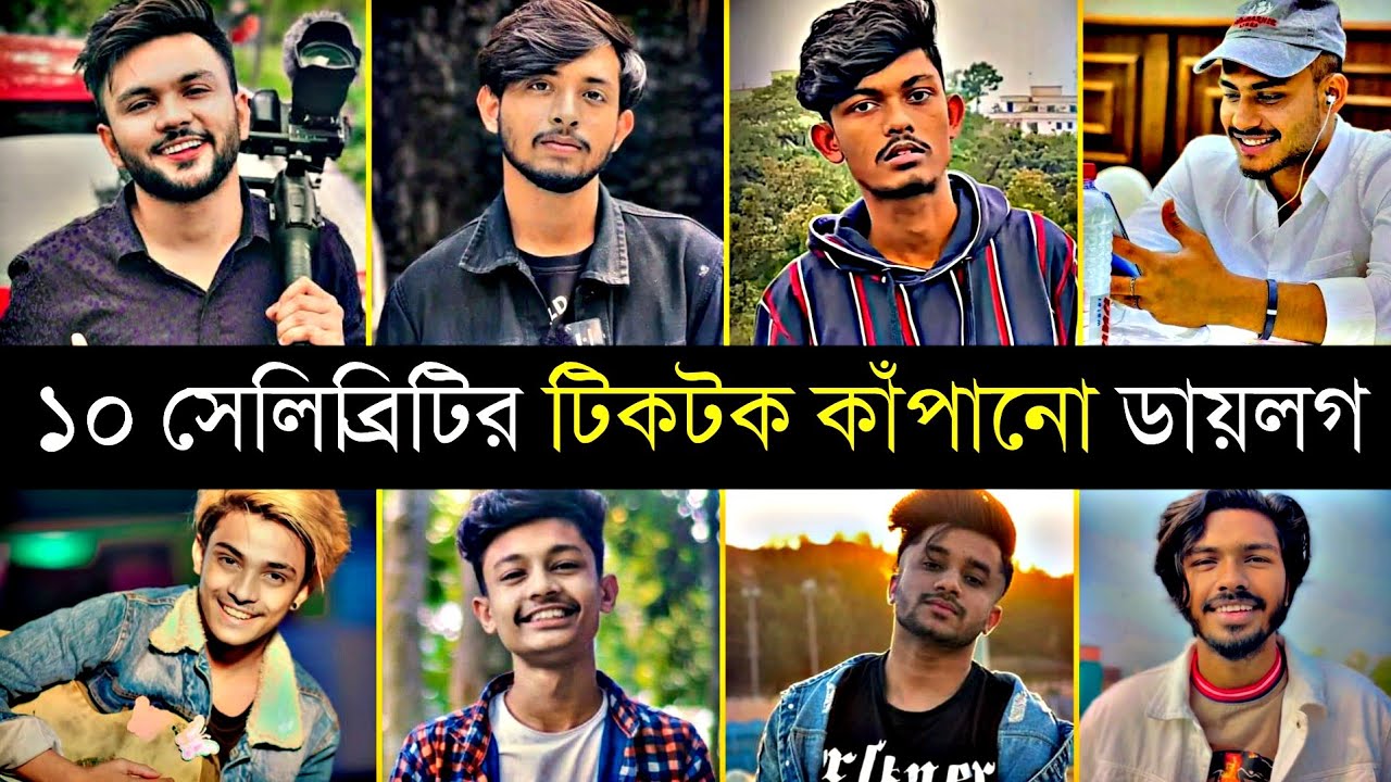 Top 10 TikTok celebrity viral dialogue 2023  Omor On Fire  Voice of Farhan  Rs Fahim  Emdadul 10