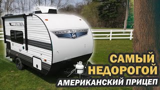 Самый недорогой автодом прицеп. Внедорожный, небольшой американский дом на колесах Ameri Lite 1685