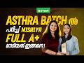 ASTHRA BATCH ൽ പഠിച്ച് MISRIYA FULL  A+ നേടിയത് ഇങ്ങനെ !!| Xylem SSLC