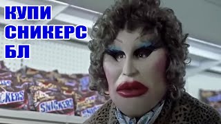 Жуткая реклама на ТВ, которую вы не забудете (8 Ужасных реклам) | Реакция WhoTheHellCares