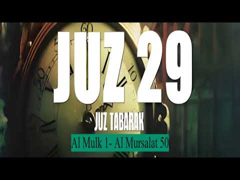 JUZ 29 QURAN Muhammad Siddiq Al-Minshawi child repeat