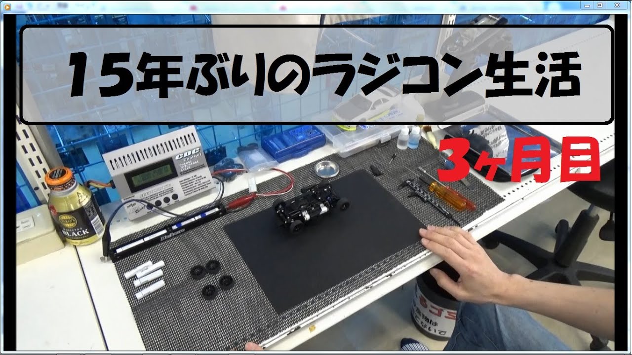 ラジコンまとめ売り　おまけ付き TWISTER SPECIAL 0.7mmEPTボディ [YBX-0415-07a] - スーパーラジコン