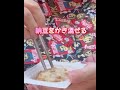 ❤️納豆をかき混ぜる❤️