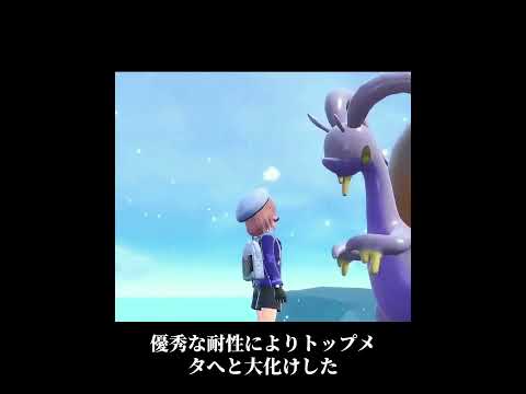 歴代「600族」強さランキング【全九世代】 後編#ポケモン