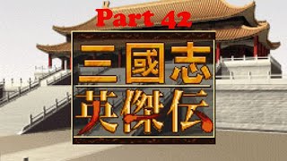 (SFC) Sangokushi Eiketsuden - Part 42 - Battle of Xin Ye 新野之戰