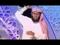 لاتقنطو من رحمة الله منصور السالمي ونايف الصحفي