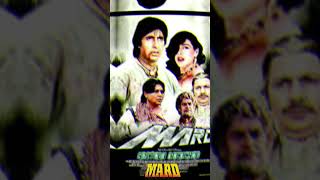 Mard (1985) | Film | shorts | video | Box Office Collection #shorts
