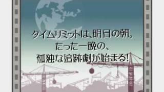 NDS『ゴースト トリック』チュートリアルムービー