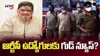 TGS RTC JAC Leaders Talks With Ministers Latest Updates | RTC Strike || TV5 News