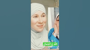 سميـة الـديب حفيدة المقرئ المصري الشهير للقرآن الكريم الراحل عبـد الباسط   🙏❤️🇸🇾