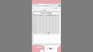 30天学习完Excel，你会有惊人的效果😂 #Excel操作技巧 #excel技巧 #excel表格 #excel数据分析 #零基础学Excel #Excel #Shorts
