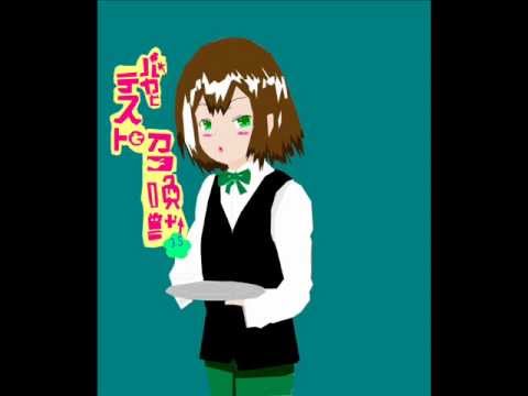 Hideyoshi character song