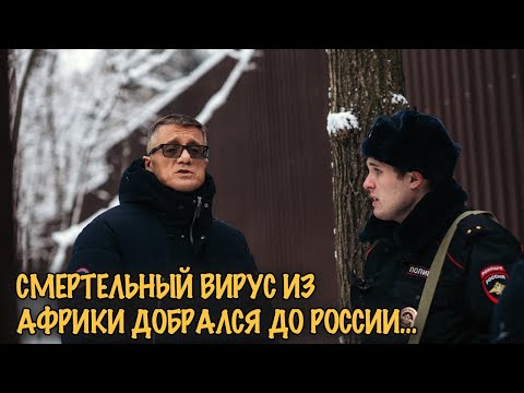 ЛЮДИ УМИРАЮТ ОТ НЕИЗВЕСТНОЙ БОЛЕЗНИ! ЖЕНА УЧЕНОГО ДОЛЖНА СПАСТИ ВСЕХ!