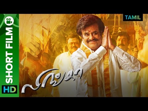 lingaa-|-tamil-short-film-|-special-edition-|-full-movie-live-on-eros-now