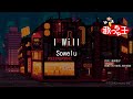 【カラオケ】I Will/Sowelu