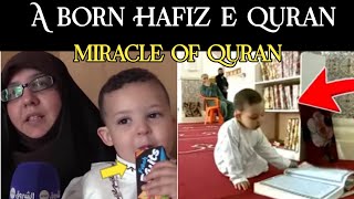 Quran ka mojza | A born hafiz e Quran | miracle of Quran | path of jannat.