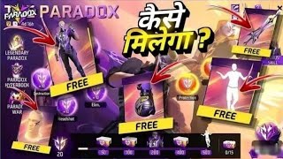 how 🤯😄to complete paradox event and claim full rewards##claim  FF Max free fire Max