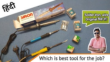 Which Soldering iron is best ? 25w, 60w, 125w Comparision | How to buy original solder wire Hindi