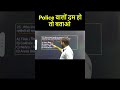 ANSWER GIVE IN COMMENT Box #shashigsacademy