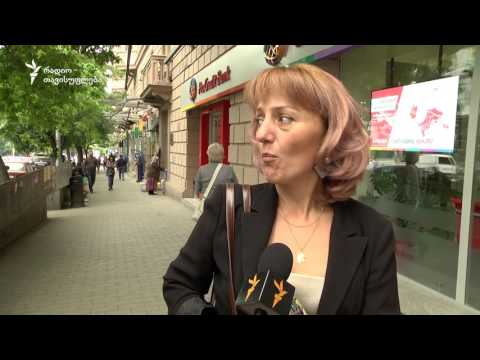 როგორ განათლებას იღებენ თქვენი შვილები?