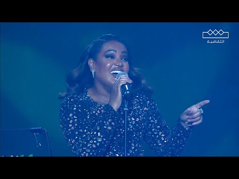 مهرجان الطار سرمد الليل الفنانة همس فكري