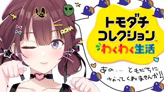 にじさんじのみんなを知りたいです！[にじさんじ/イロハ]