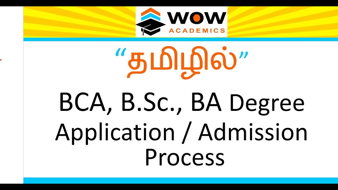 [TAMIL] BCA BSc BA Degree Course Application - Admission Process ...