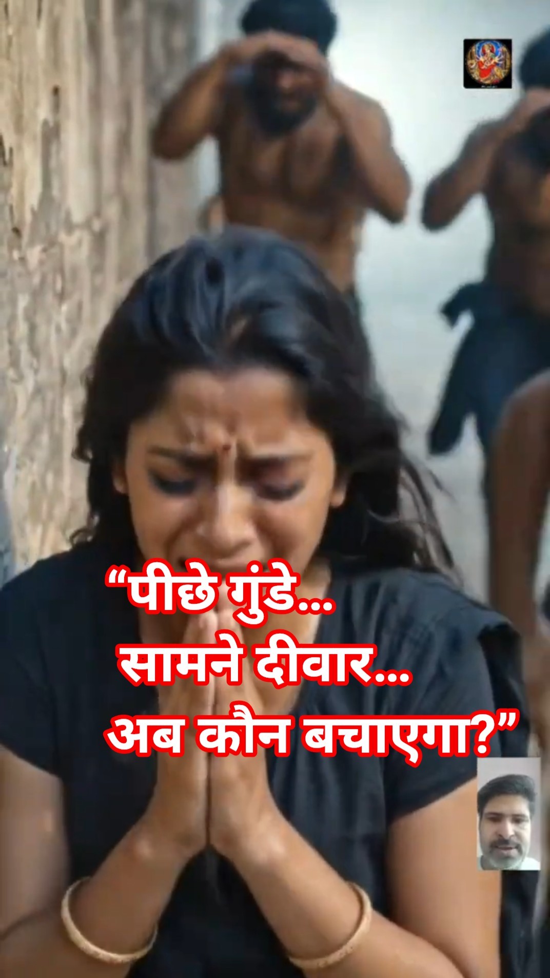🙏 जय माँ दुर्गा 🙏 - ShareChat